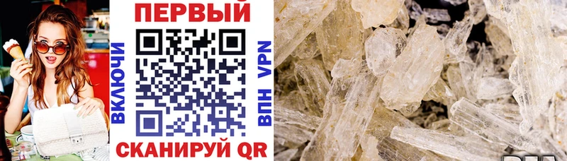 блэк спрут tor Мариинск АМФ 98%