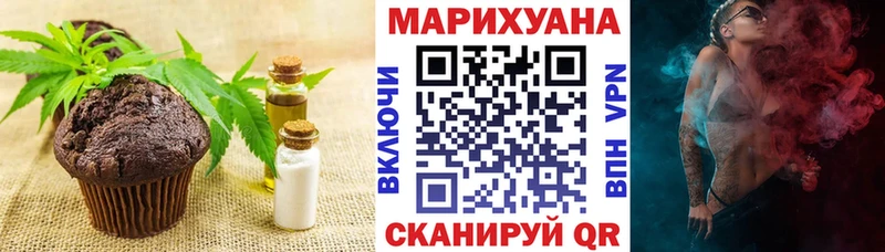 Cannafood конопля  купить наркотики сайты  Мариинск 