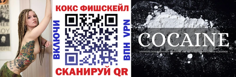 сколько стоит  Мариинск  КОКАИН Боливия 