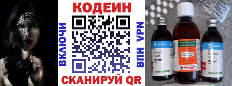 mega онион  Мариинск  Кодеиновый сироп Lean Purple Drank  как найти закладки 