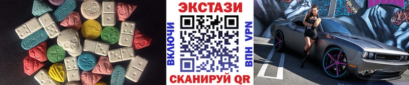 Ecstasy 250 мг  Мариинск 