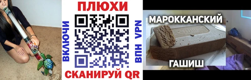 ГАШ Cannabis  Мариинск 
