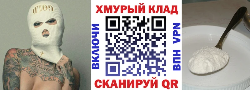 цена   Мариинск  ГЕРОИН VHQ 