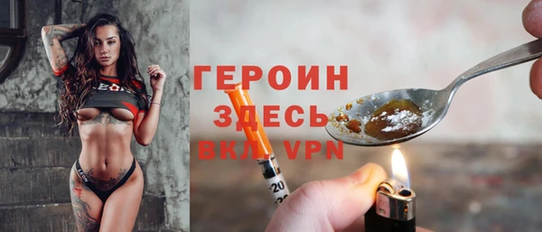 jwh Армянск