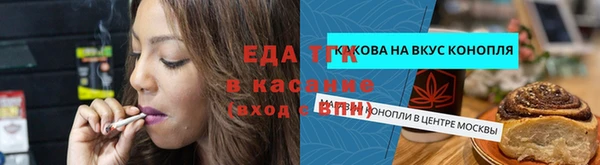 jwh Армянск