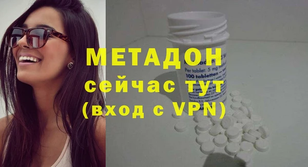 jwh Армянск