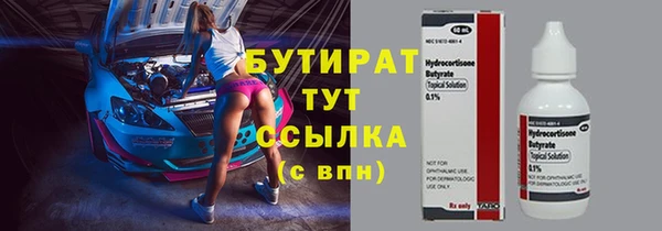 прущая мука Аркадак