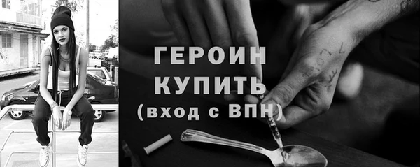 герыч Арсеньев