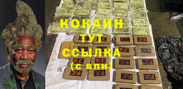 прущая мука Аркадак