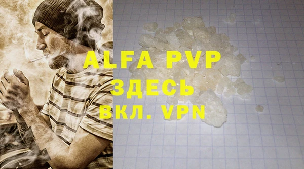 герыч Арсеньев