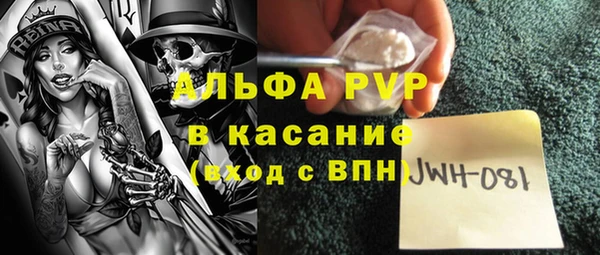 прущая мука Аркадак