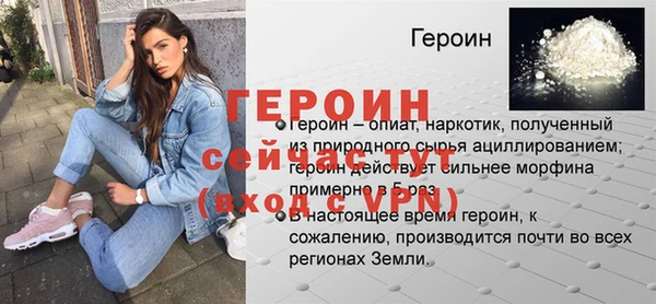 герыч Арсеньев