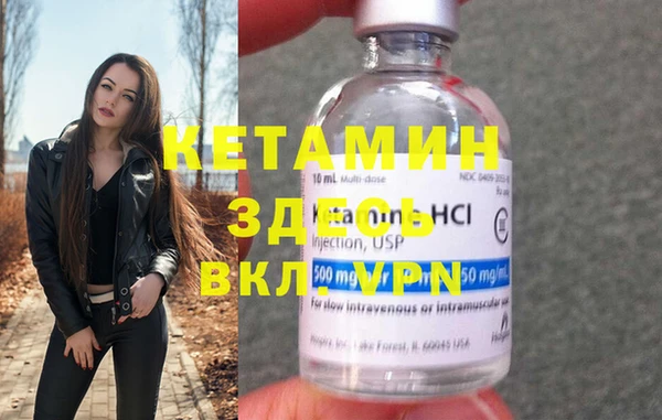 jwh Армянск