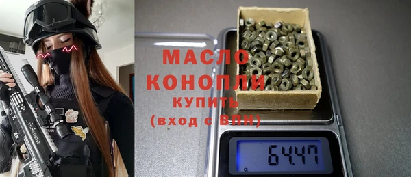прущая мука Аркадак