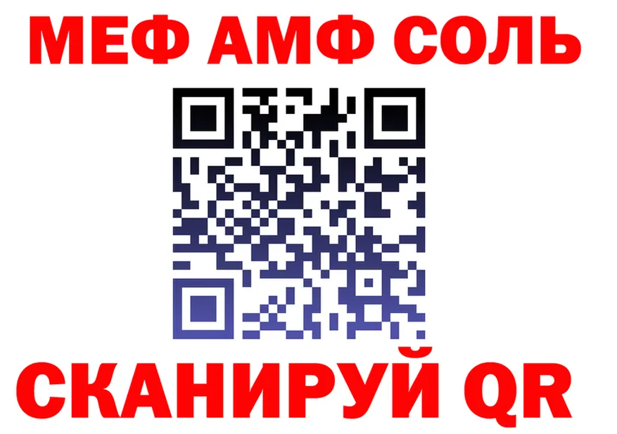 Alfa_PVP кристаллы ТОР это KRAKEN Мариинск