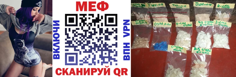 блэк спрут рабочий сайт Мариинск МЕФ мяу мяу