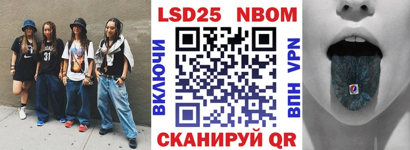 Марки NBOMe 1,8мг  наркотики  блэк спрут tor  Мариинск 