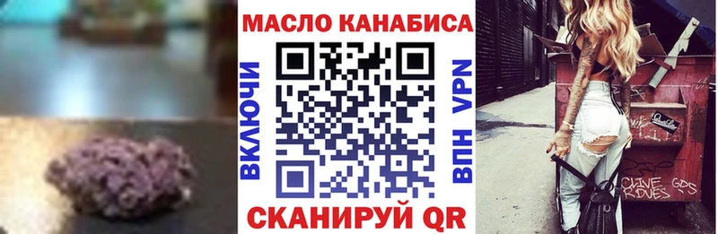 ТГК Wax  Мариинск 