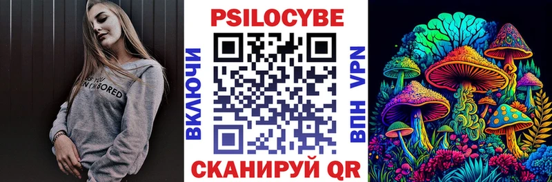 Галлюциногенные грибы мухоморы  Мариинск 