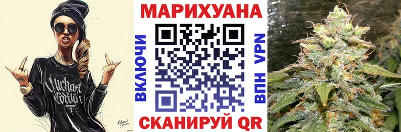 площадка телеграм  Мариинск  Бошки марихуана планчик 